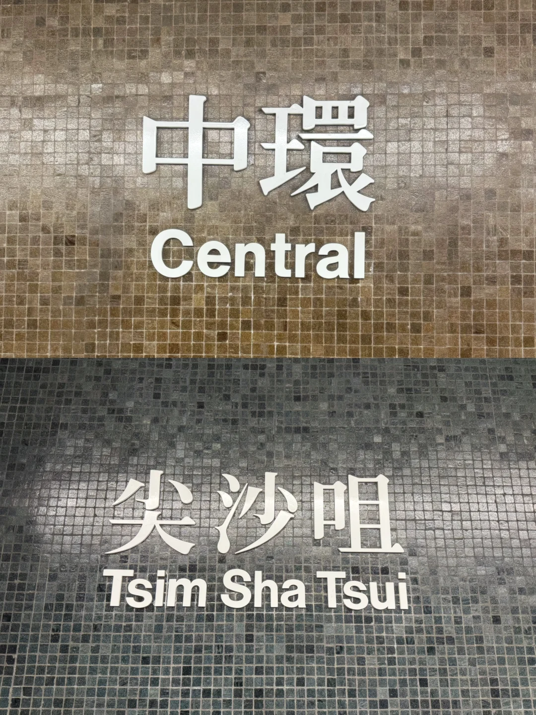 香港澳门五天四夜之香港篇｜快乐与疲惫并存