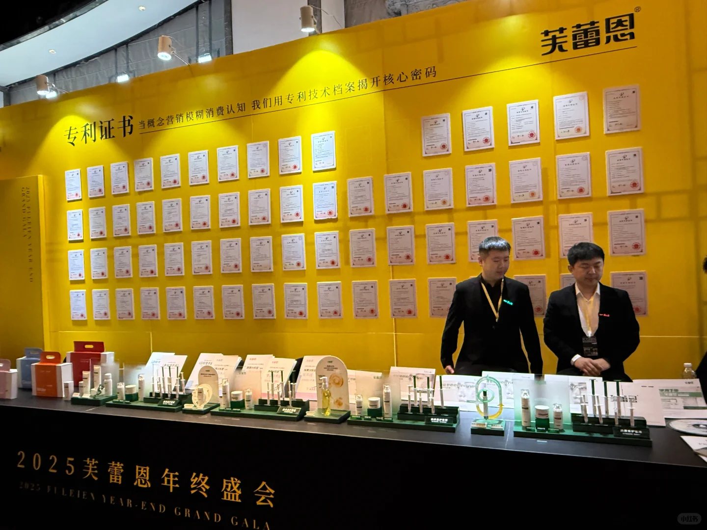 谁懂啊家人们!芙蕾恩年终盛会打卡