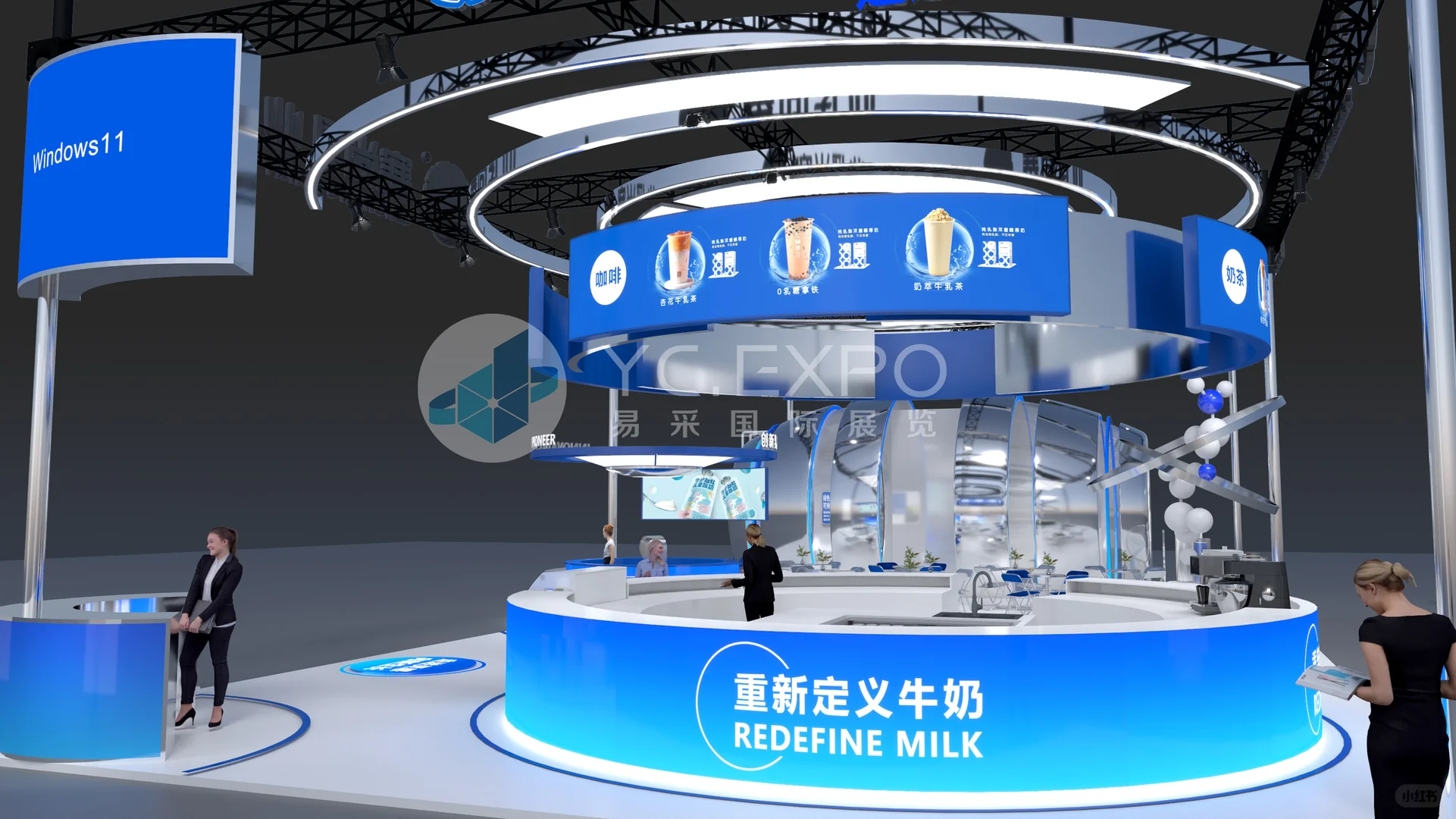 国际酒店及餐饮展 | 塞尚乳业 | 200㎡