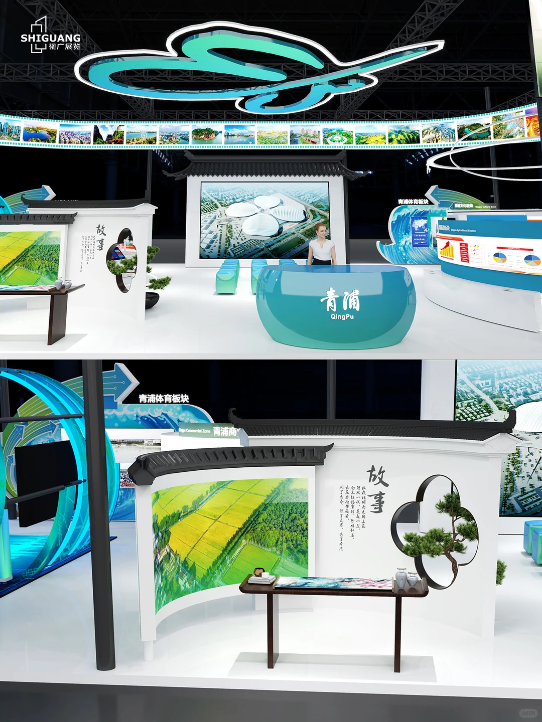 国风展台设计方案分析