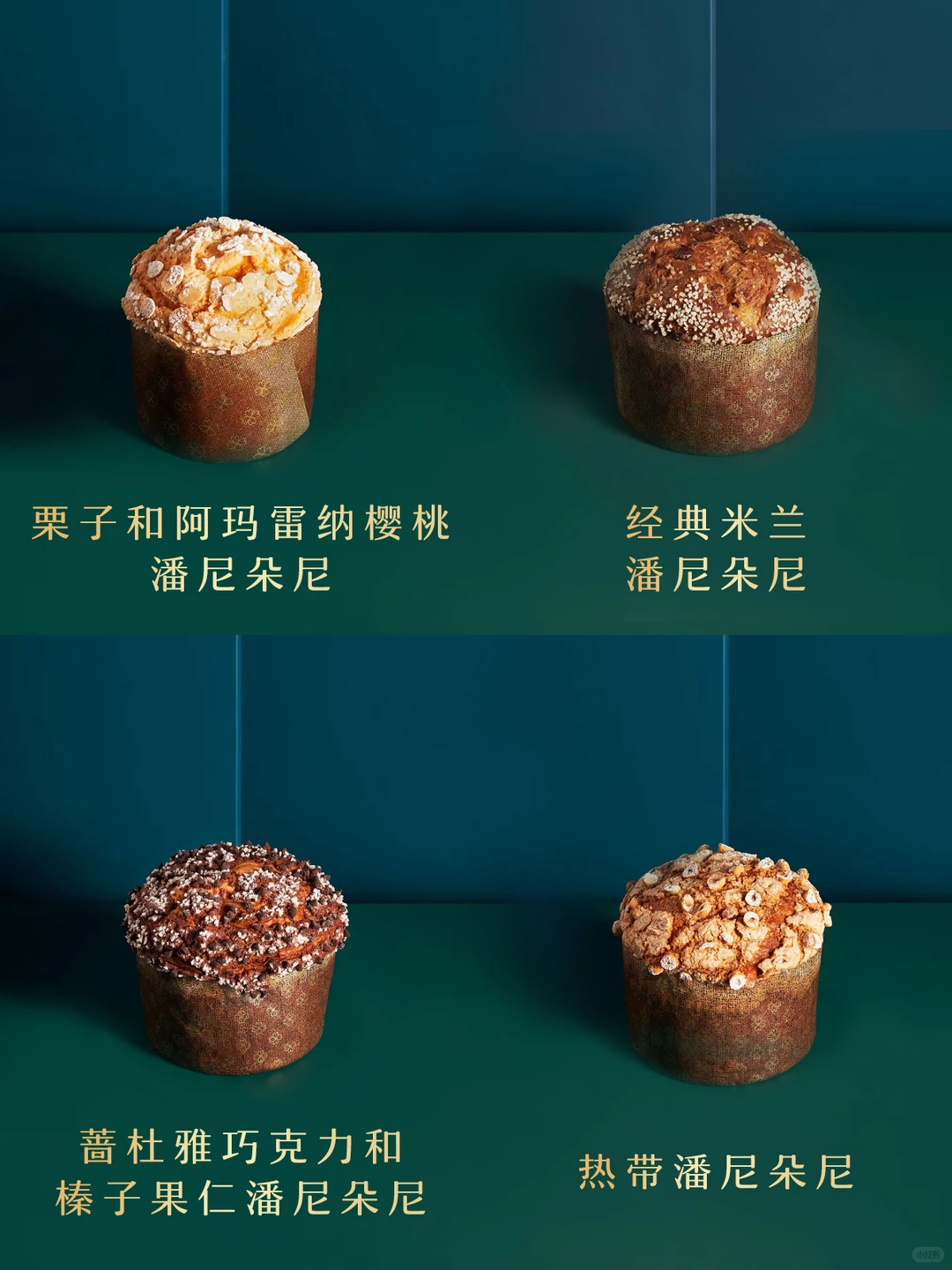 甜度爆表?超有氛围感的圣诞小甜品已就位