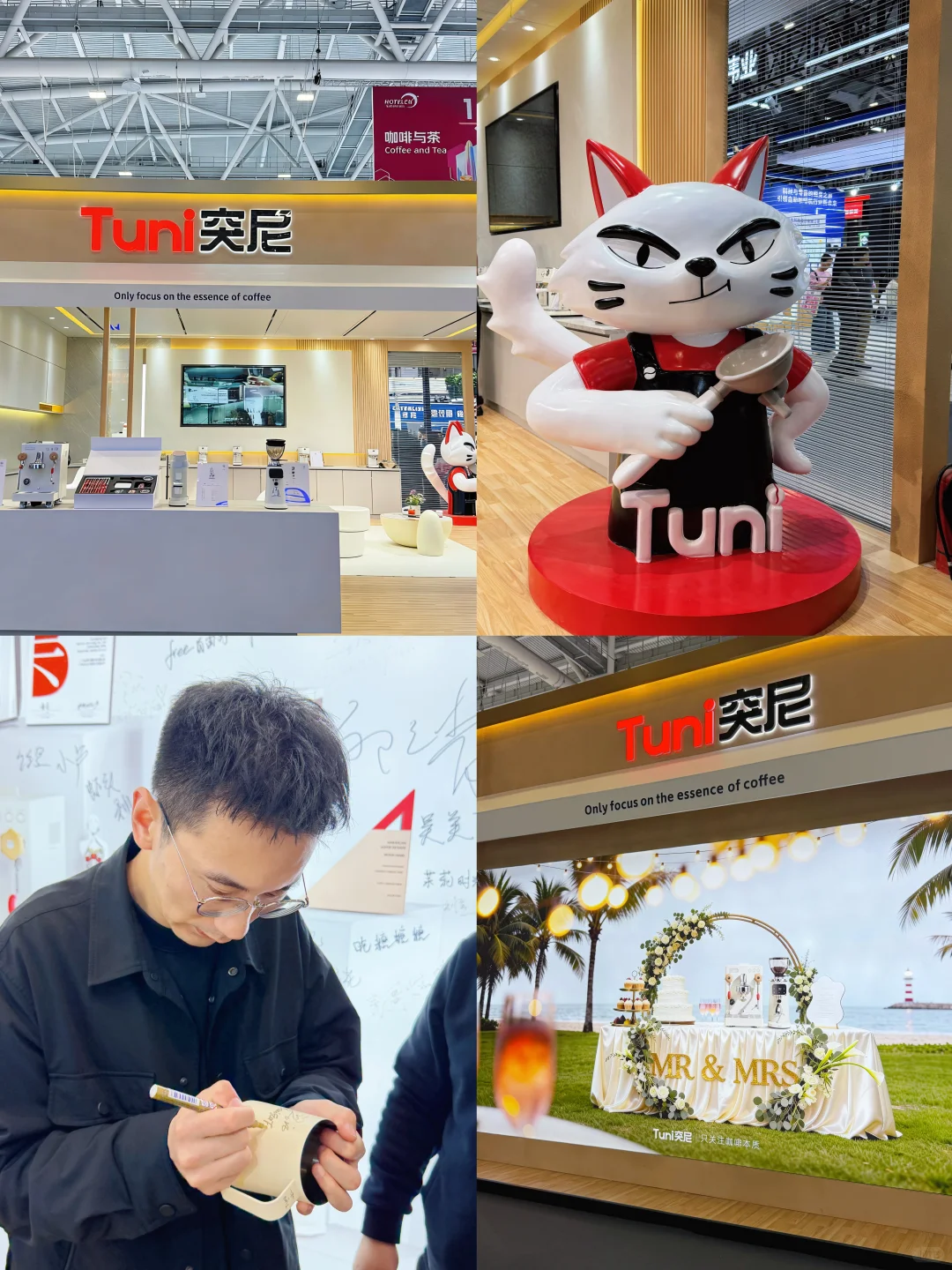 深圳HOTELEX展会喝到了世界冠军做的咖啡！！