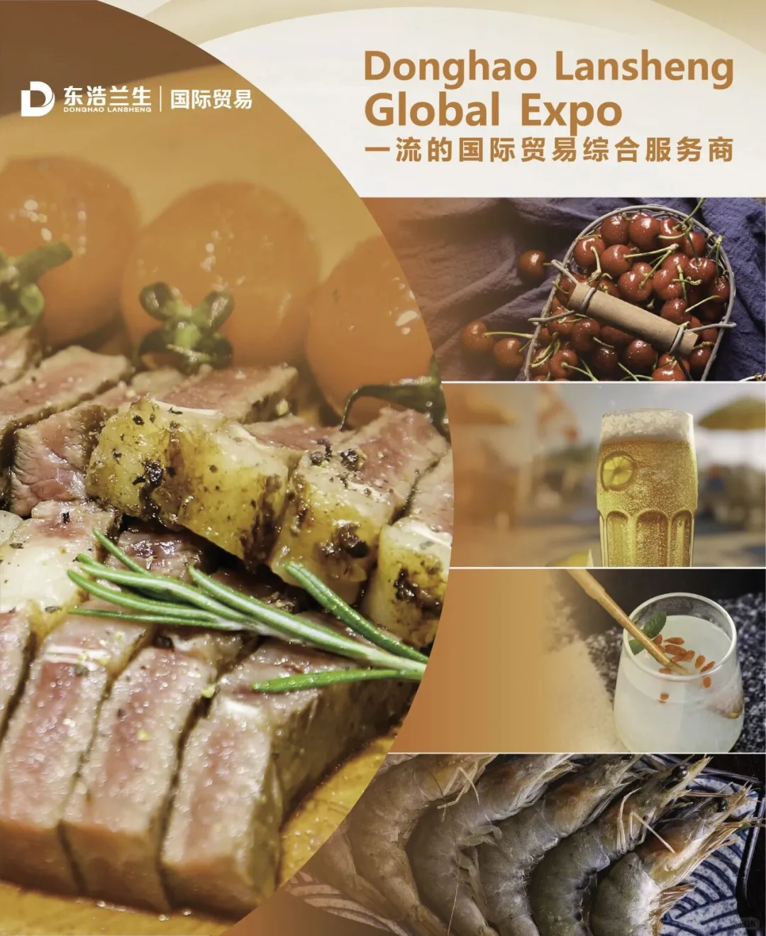 “小进博”优品会来了