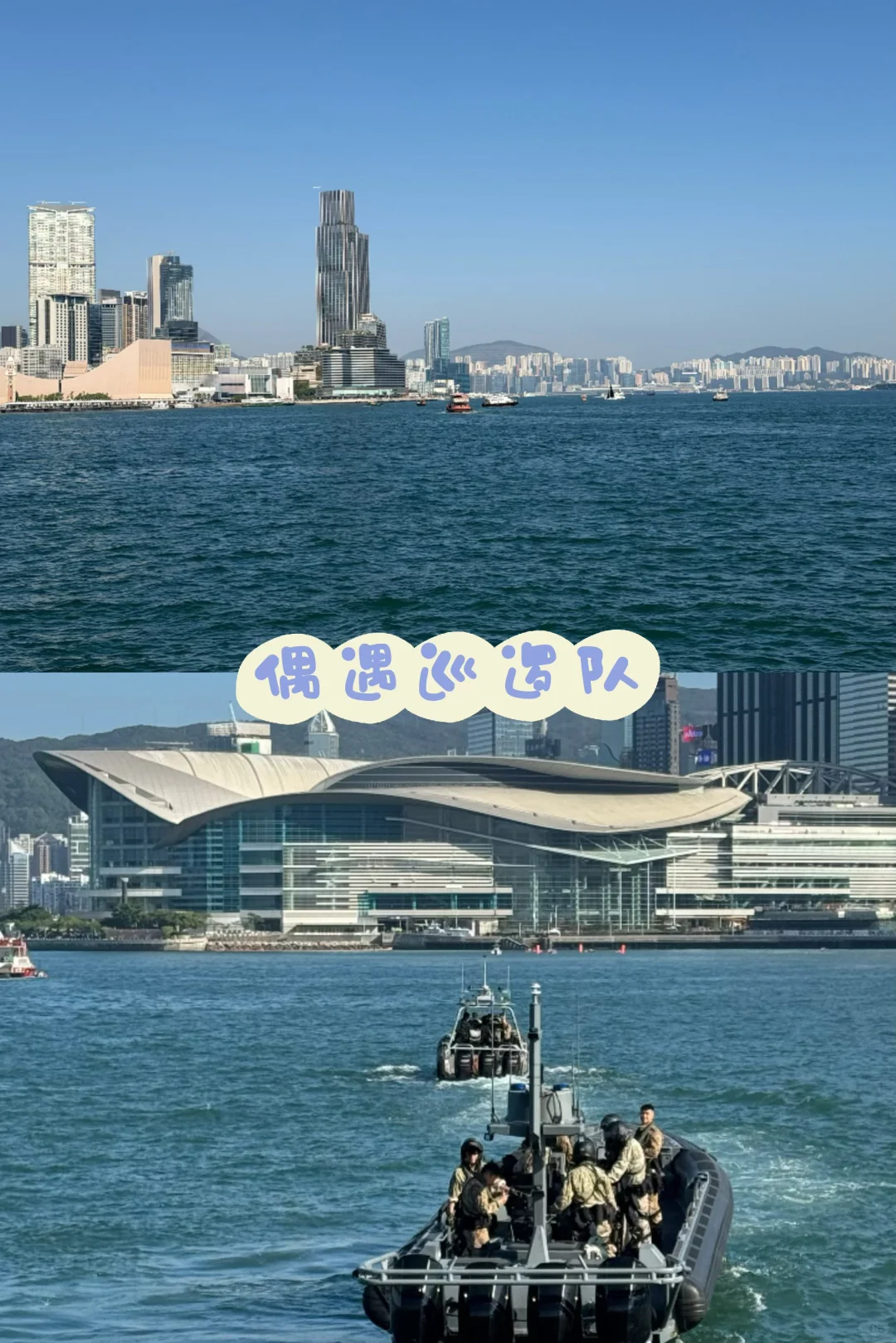 香港澳门五天四夜之香港篇｜快乐与疲惫并存