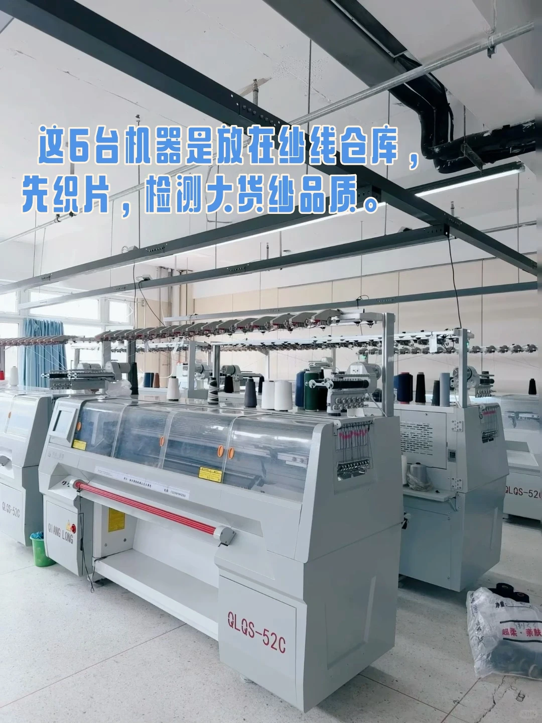 【4月7日巡厂日记】欢迎客户爸爸们来厂视察