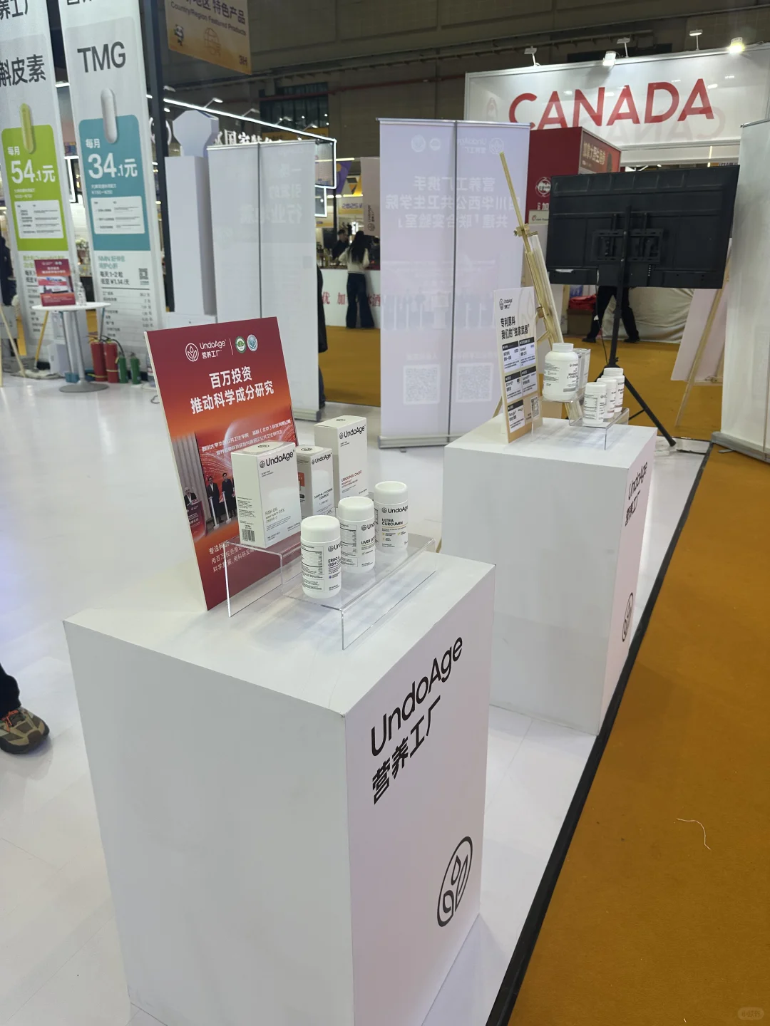 好热闹的展会，各种好东西！