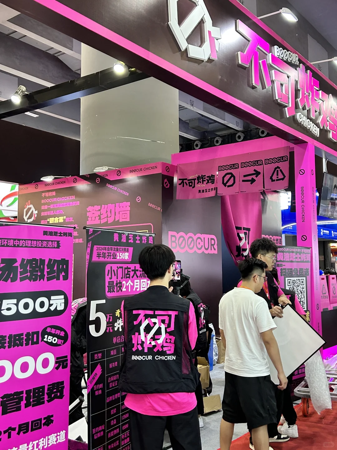 我们在这里等你?✌?