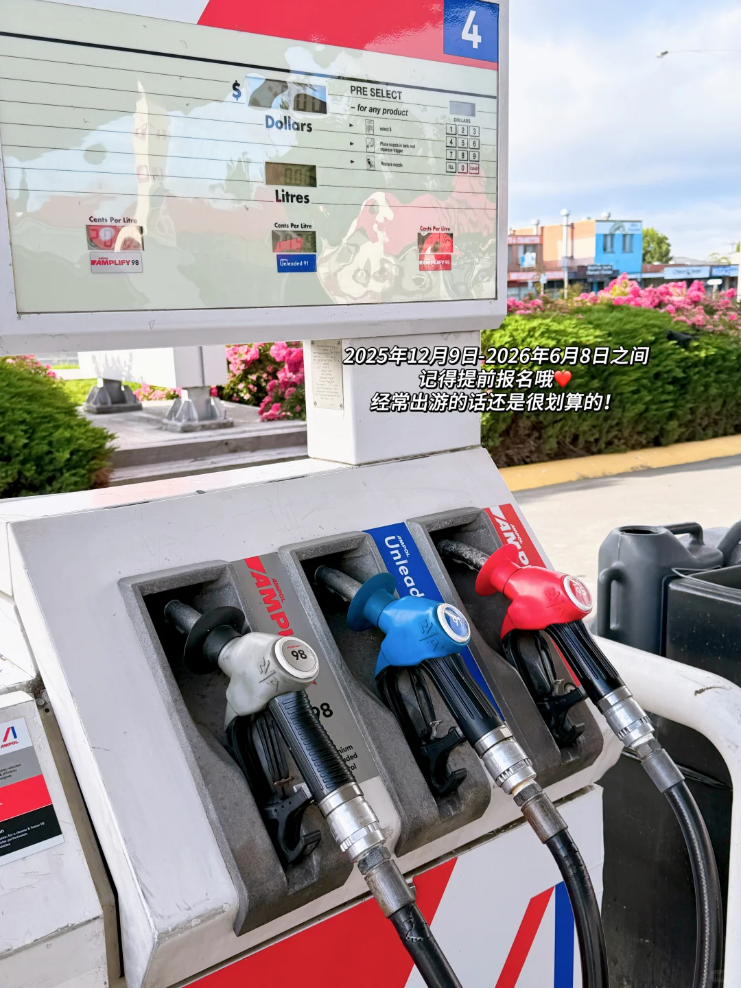 澳洲圣诞节省钱指南?