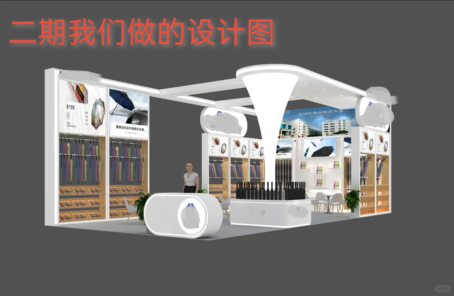 广交会被抄袭设计方案