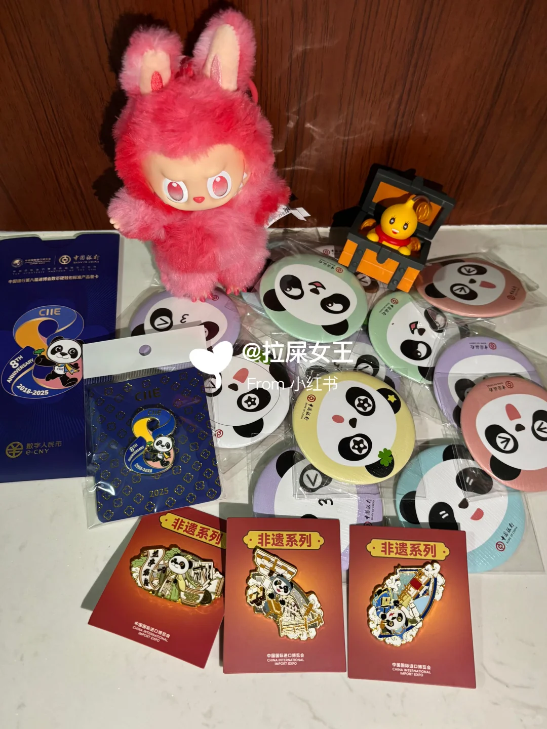 第八届进博会结算画面(前四天版)