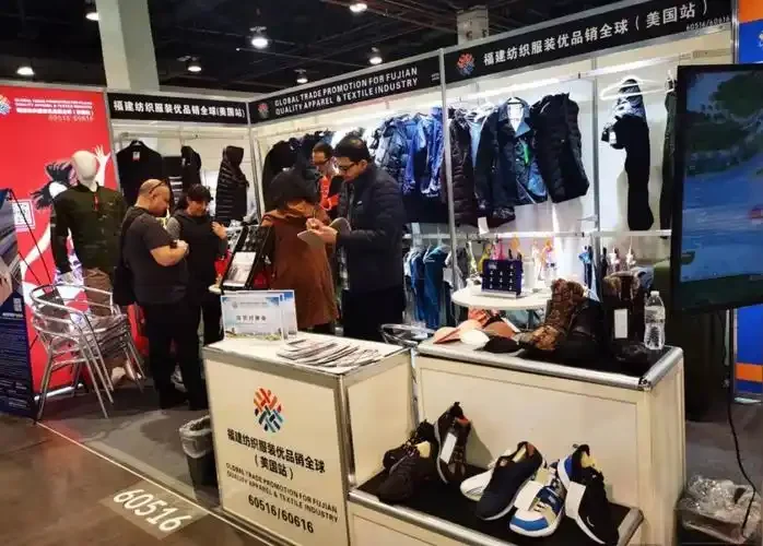 2026美国拉斯维加斯国际服装家纺及面料展会