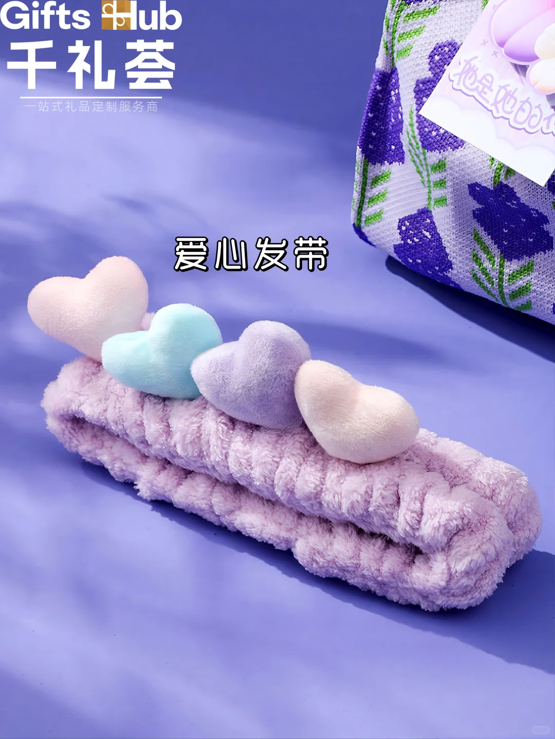 ?颜值与实用并存!女神节企业福利首选