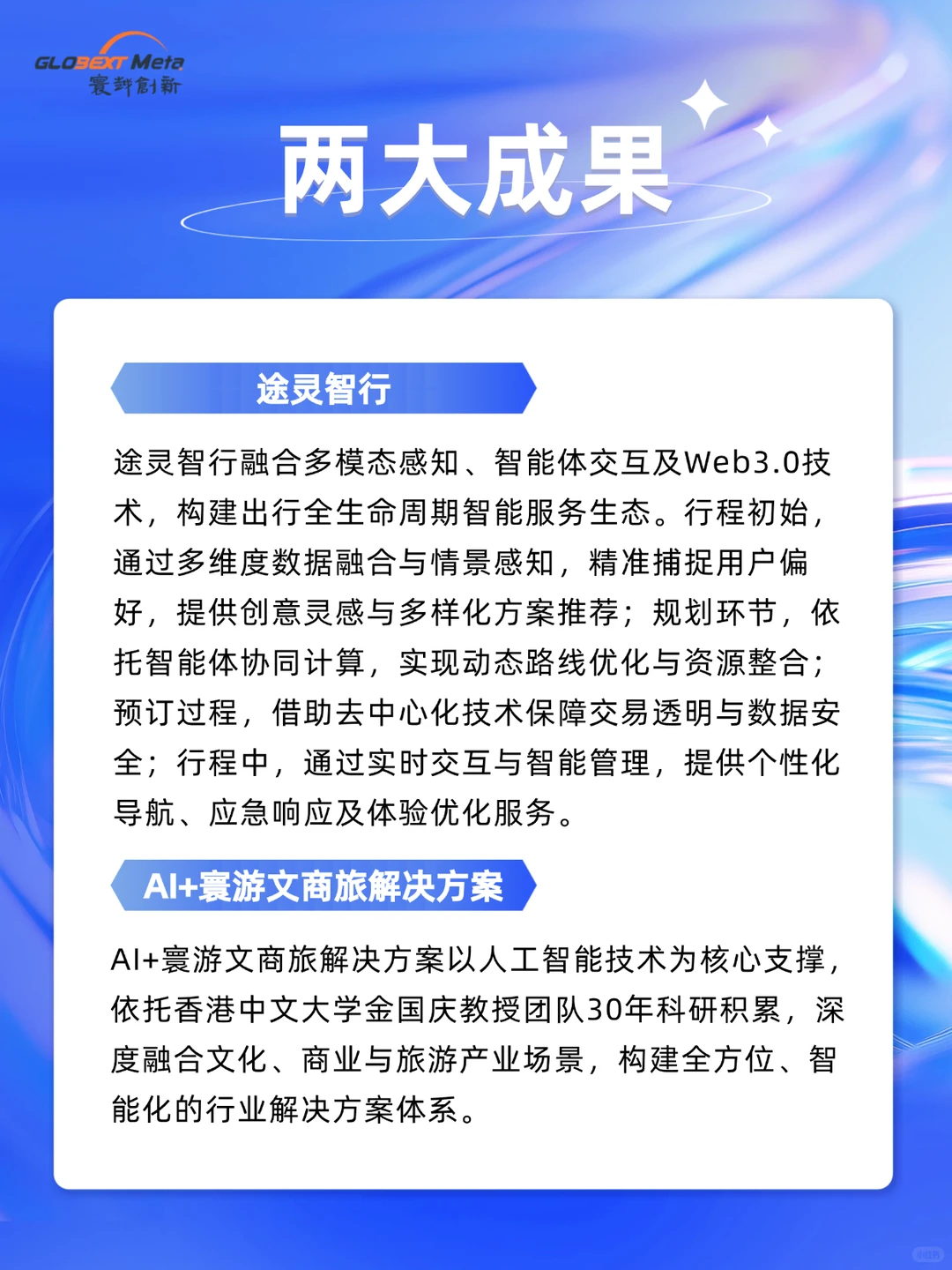 本届文交会有哪些惊喜？提前剧透！