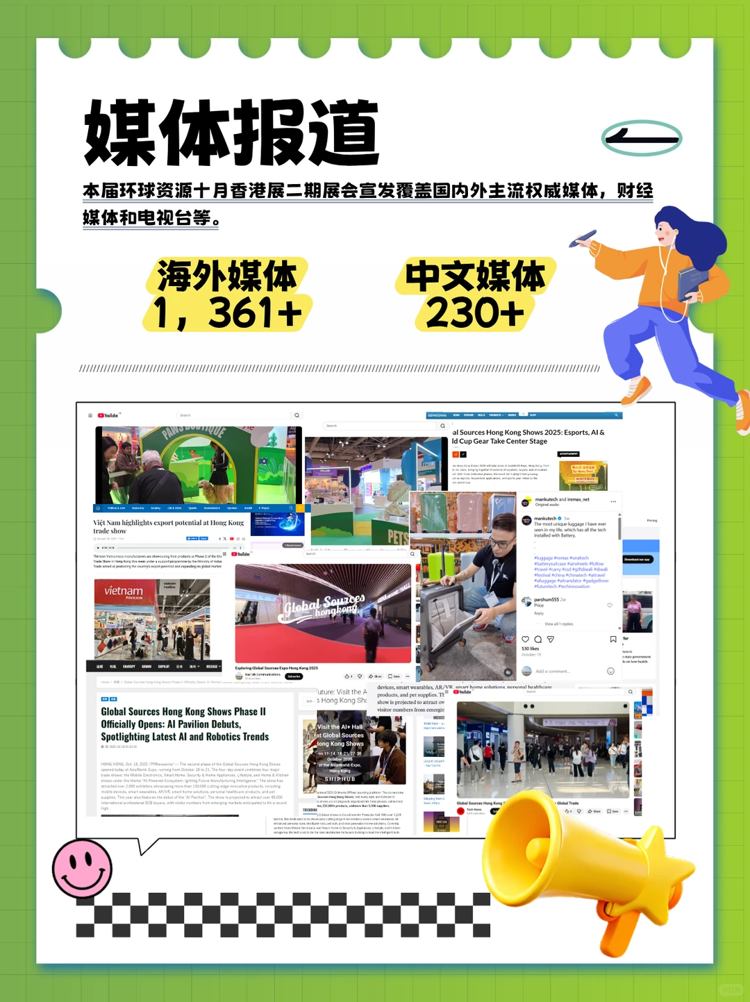 外贸人盯紧！2026 家居餐厨外贸风口已出