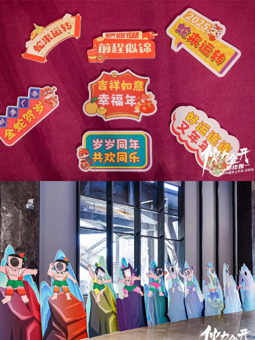 香港活动策划搭建‖医疗行业‖马年周年庆