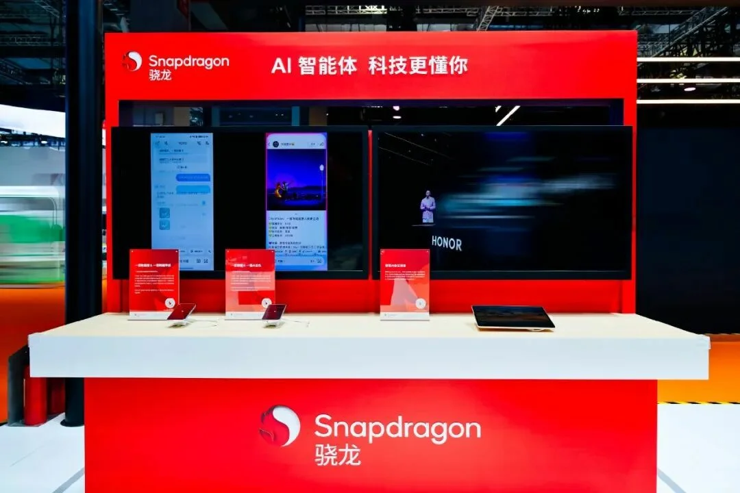 善纳设计丨带您云走进2025进博会丨高通展台