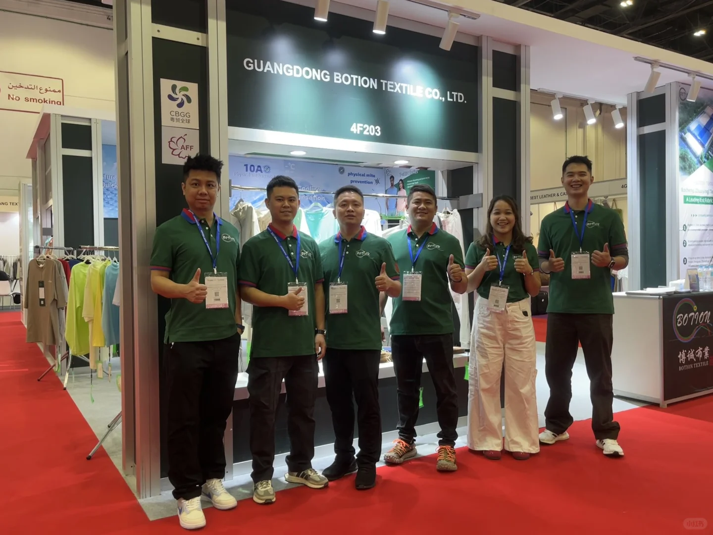 12/17-19号迪拜-阿联酋展见