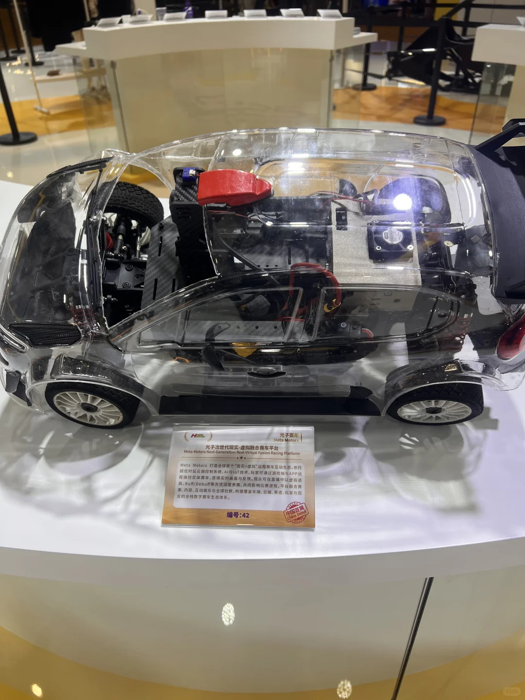 #我心中进博会展品#