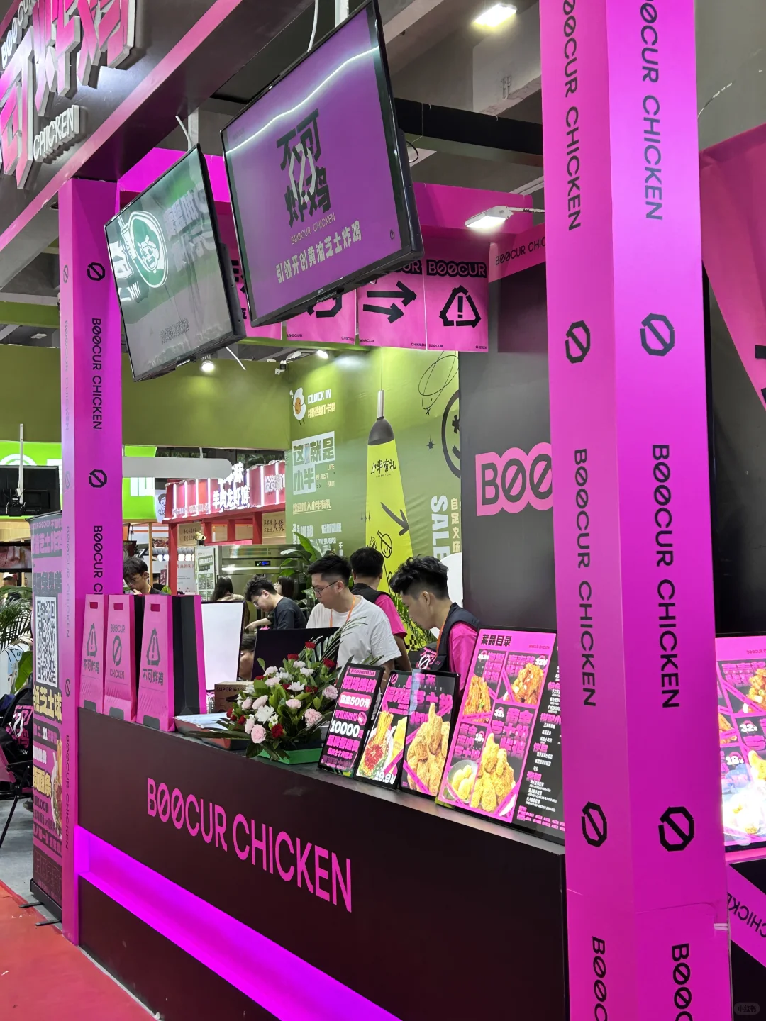 我们在这里等你?✌?