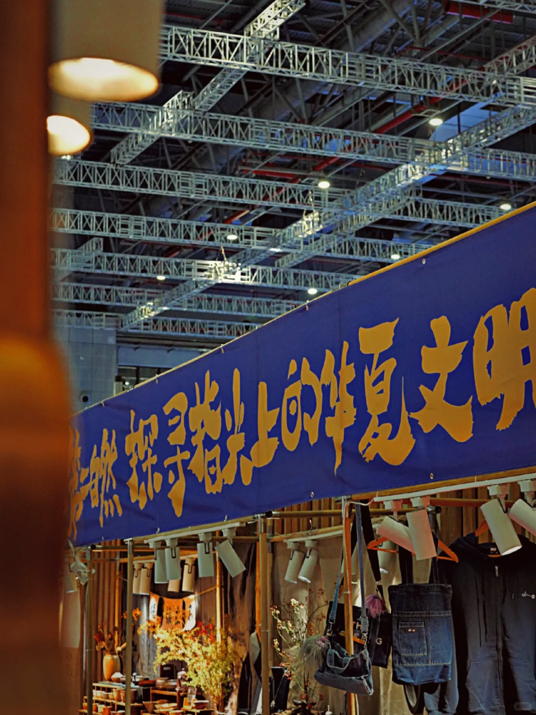 第二自然：匠人创新展和小进博攻略