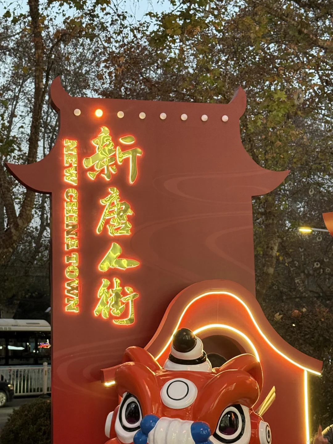 邯郸新世纪❗️居然变这样了…