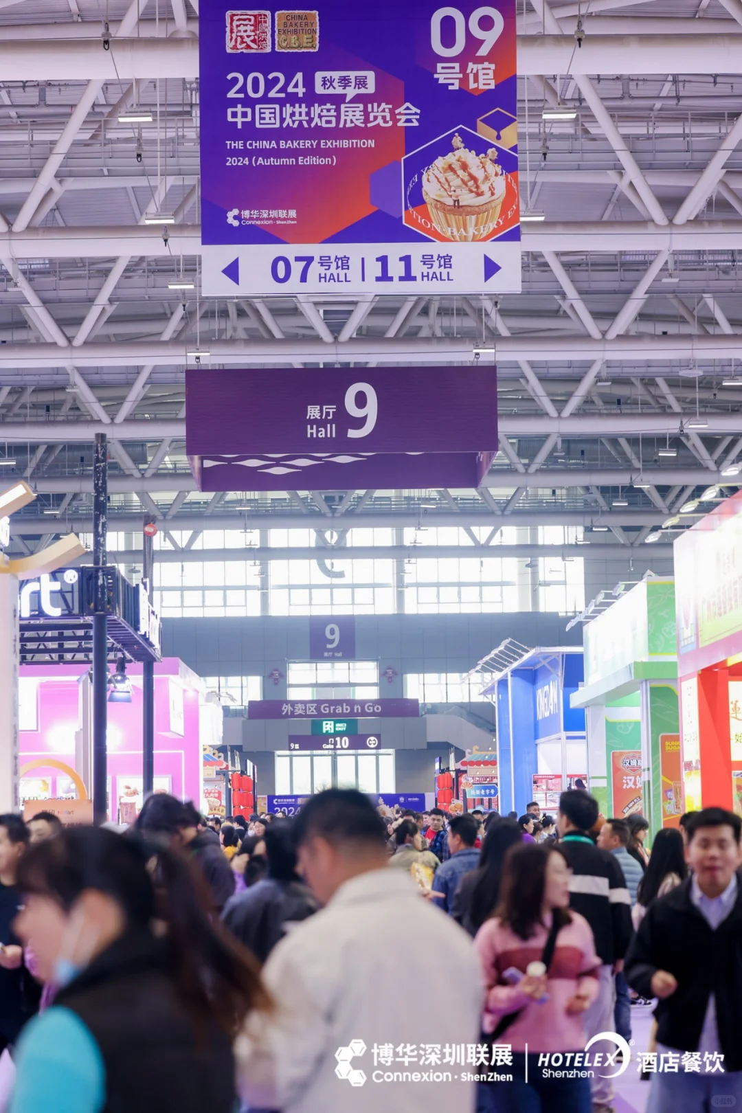 深圳年底必逛的行业盛会！