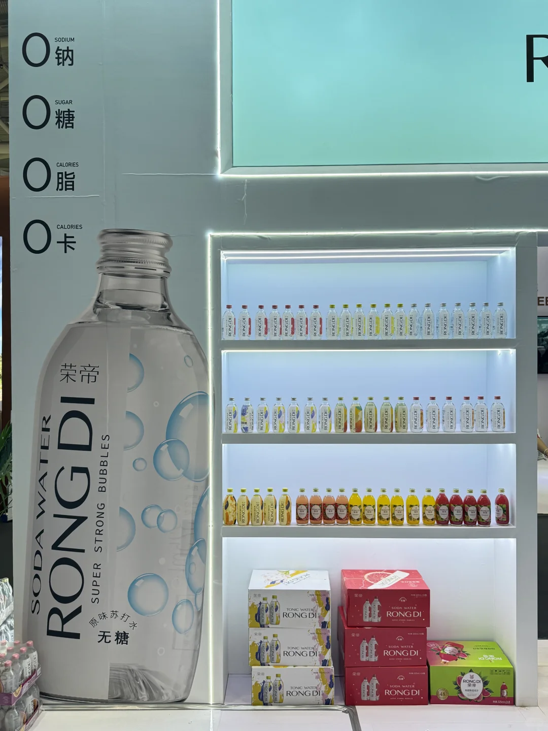 深圳必冲！荣帝苏打水的快乐谁懂啊✨