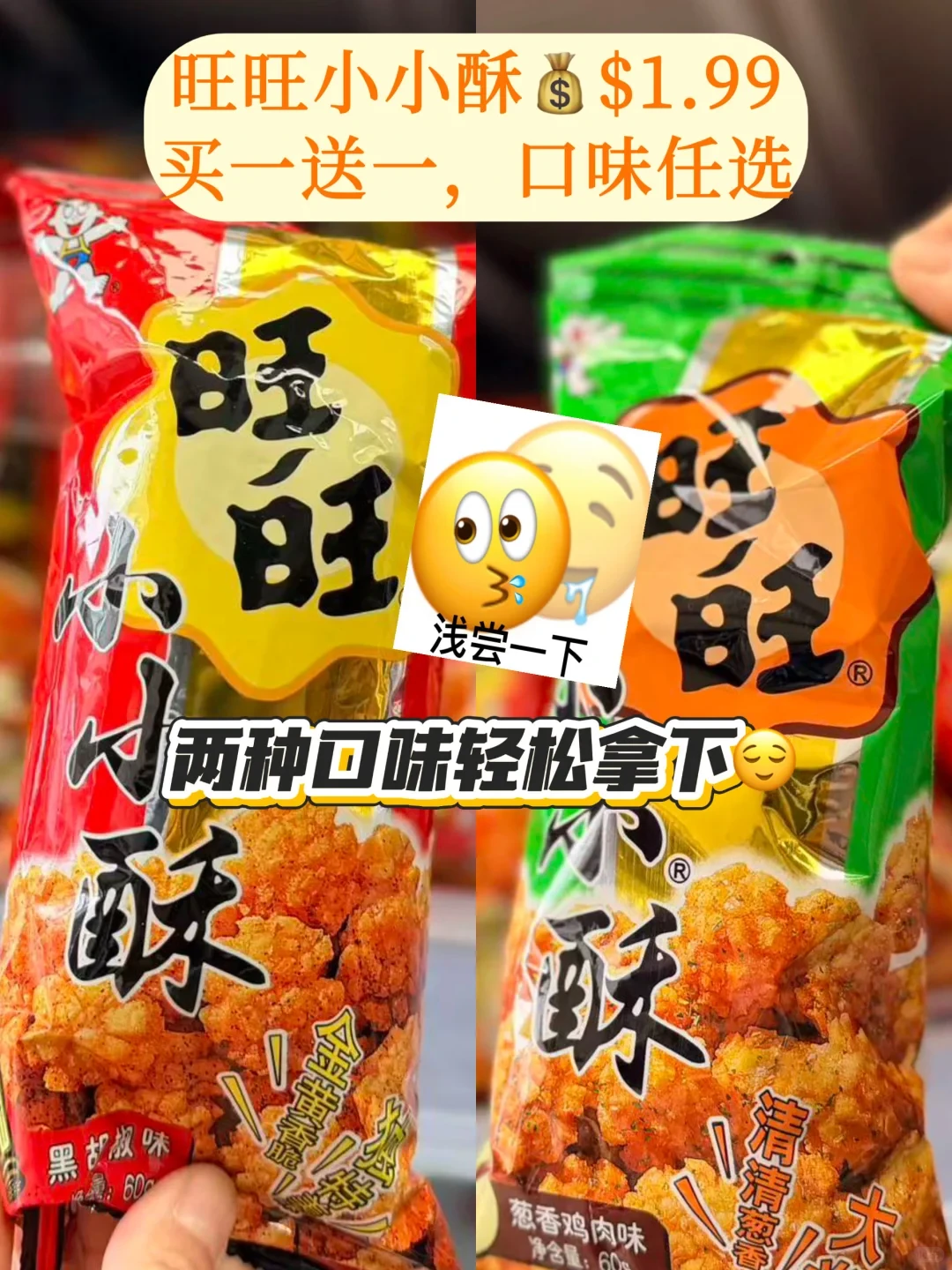 ?圣诞?特别活动，买一送一别错过?