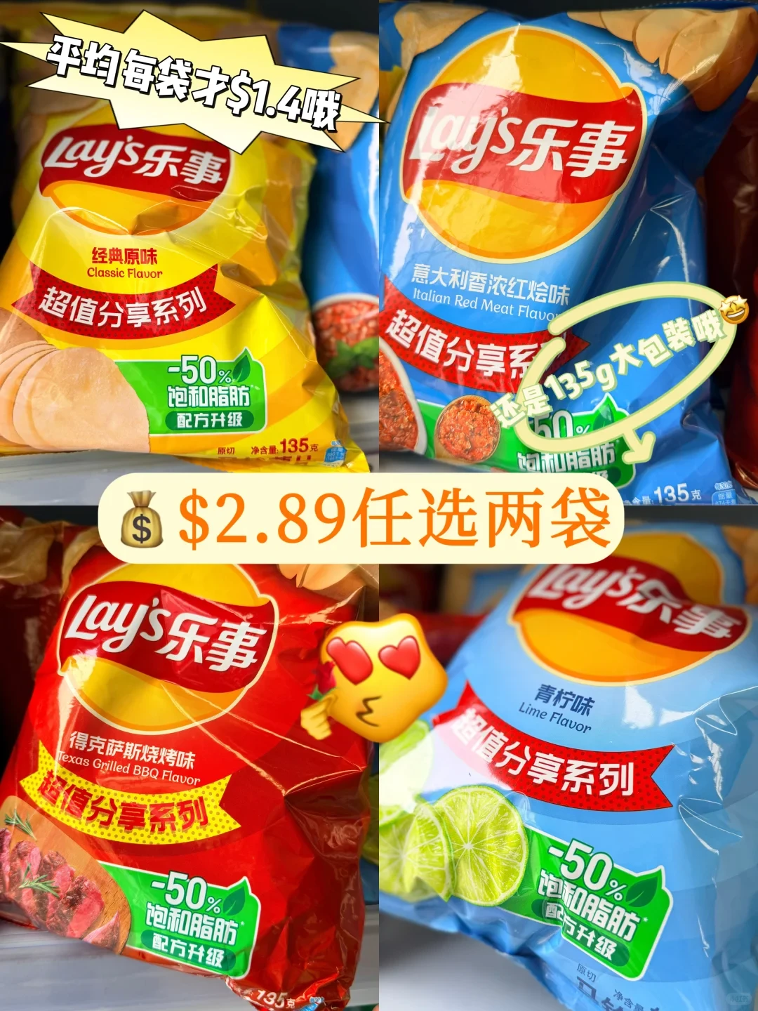 ?圣诞?特别活动，买一送一别错过?