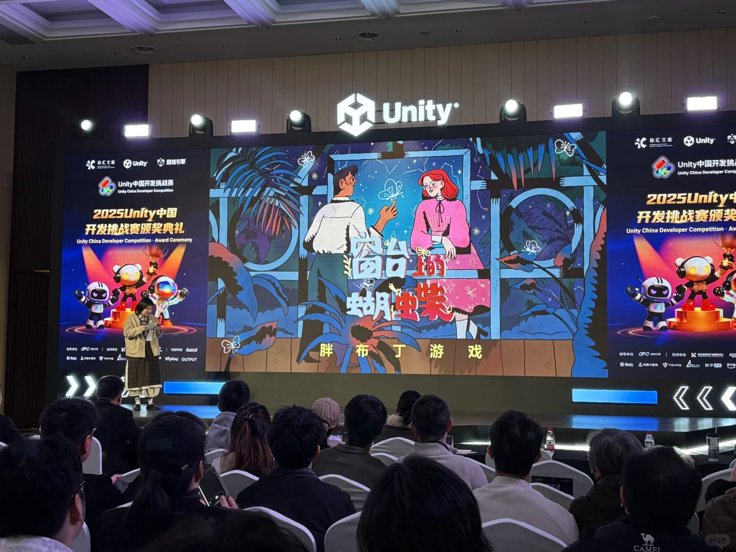 西岸｜2025年度中国游戏产业?