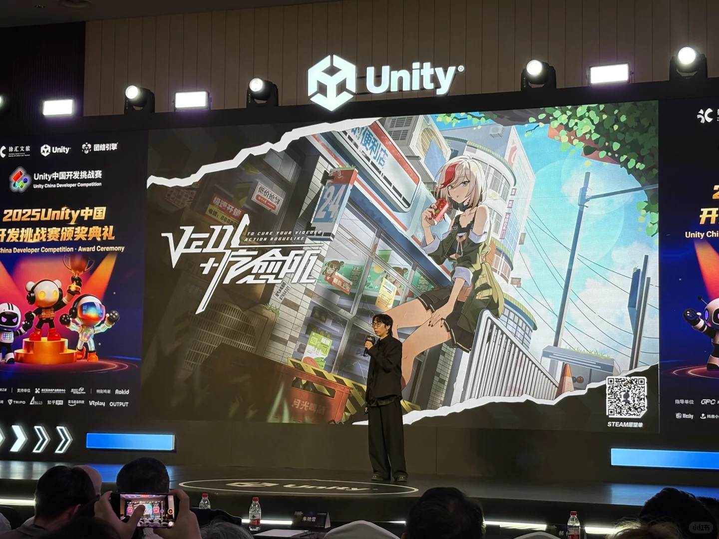 西岸｜2025年度中国游戏产业?