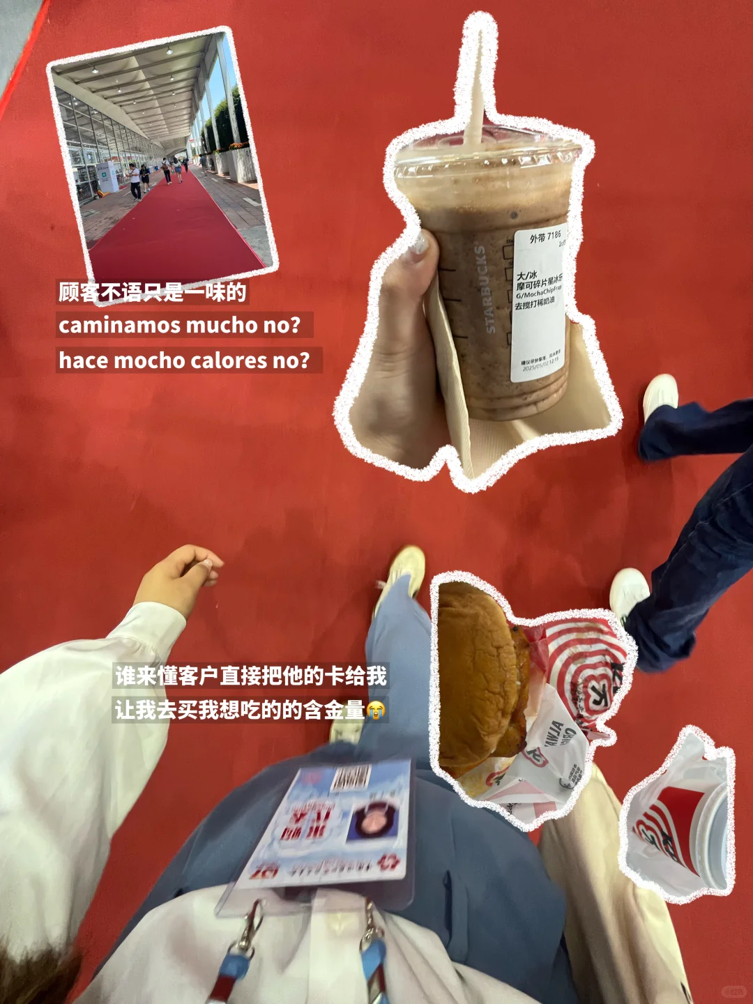 妈妈 我在广交会青春一天1000