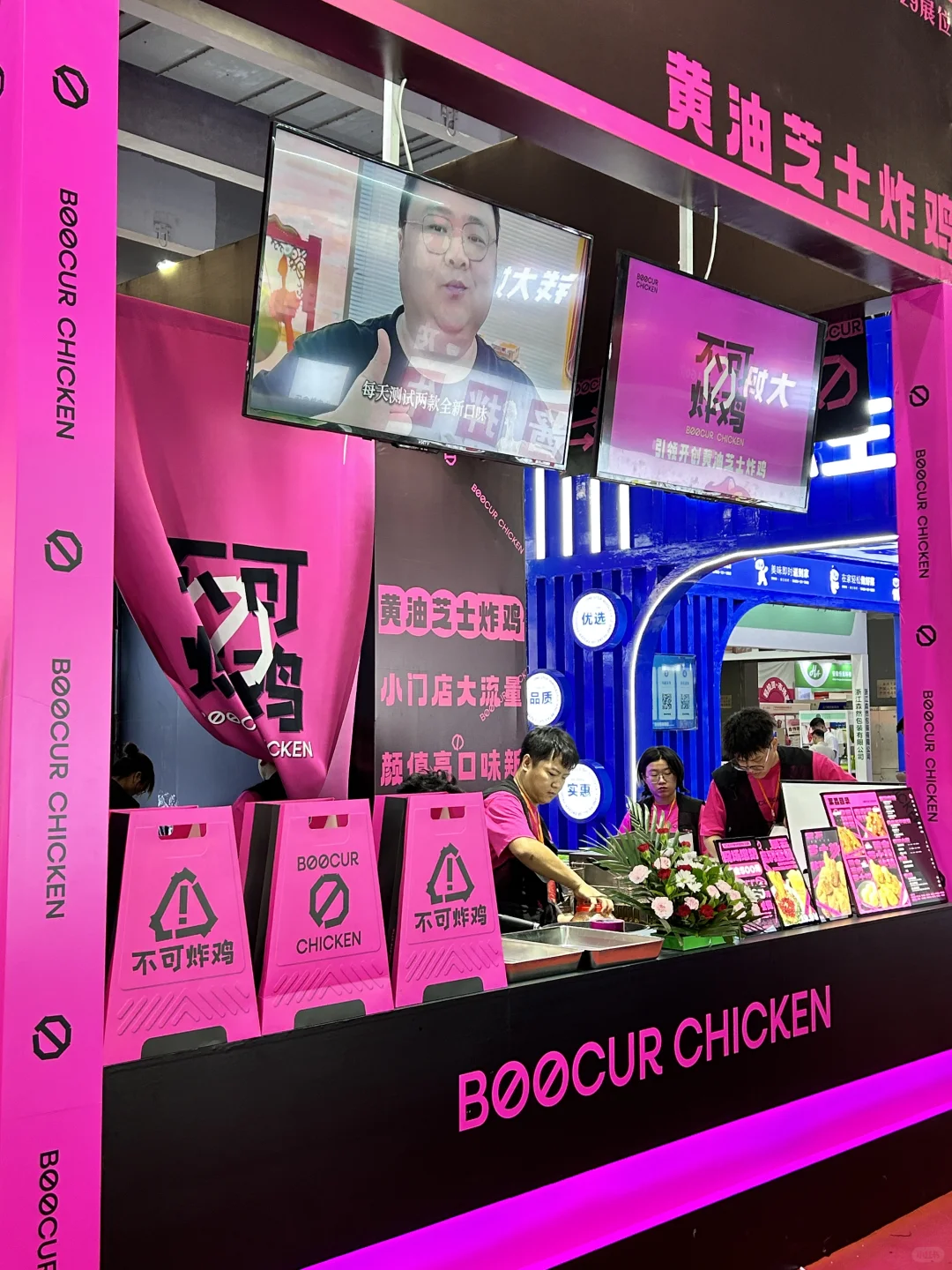 我们在这里等你?✌?