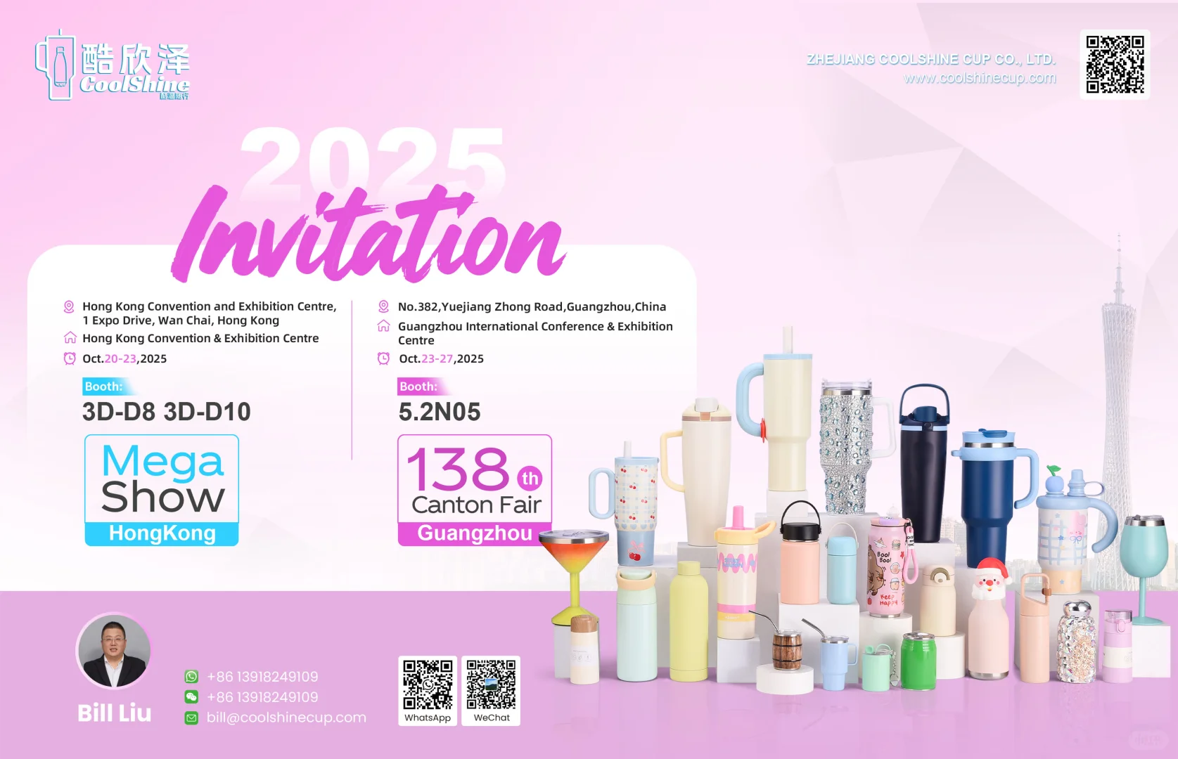 #展会直击 #广交会邀约