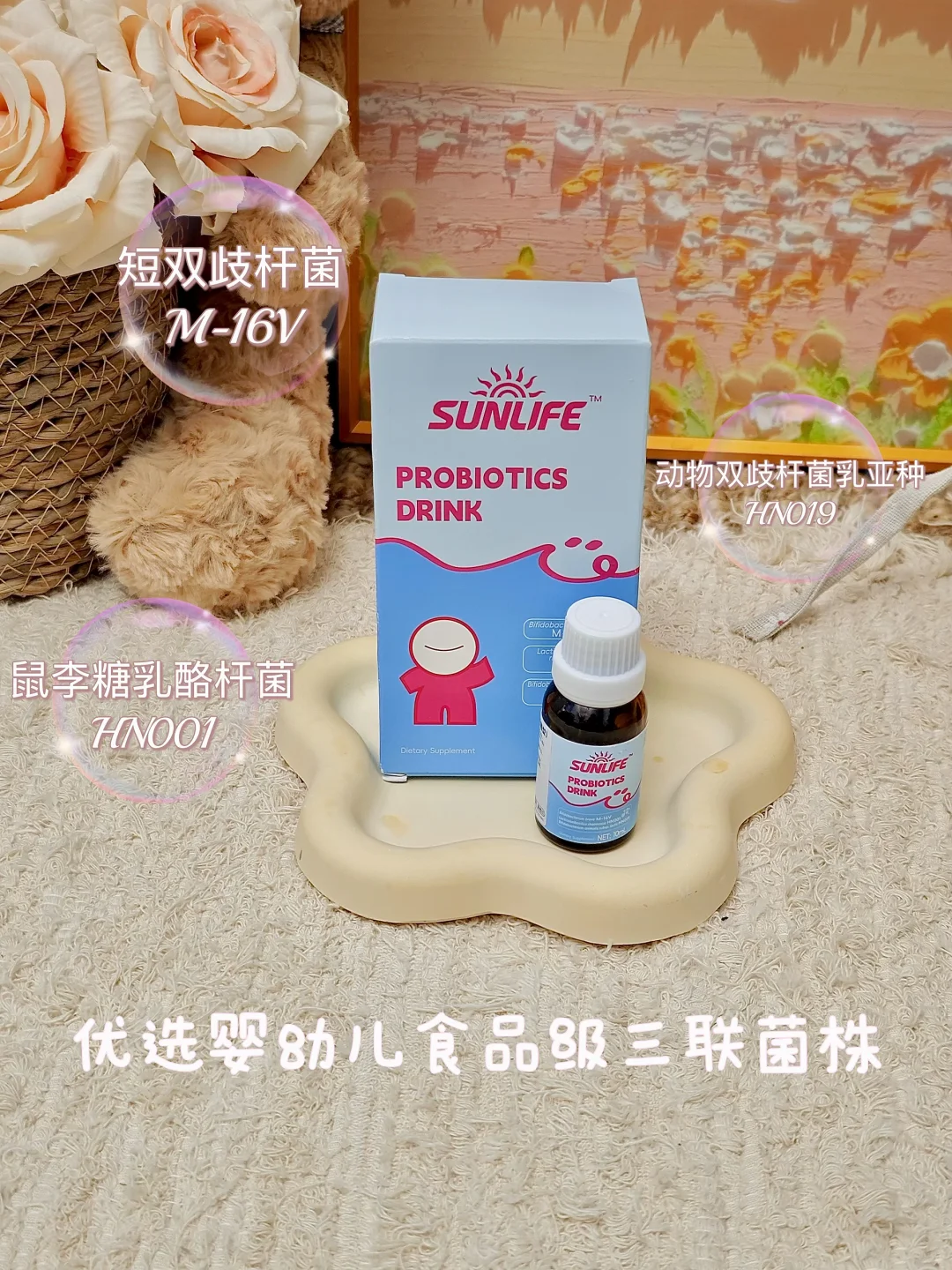 敏宝秋冬换季怎么办？