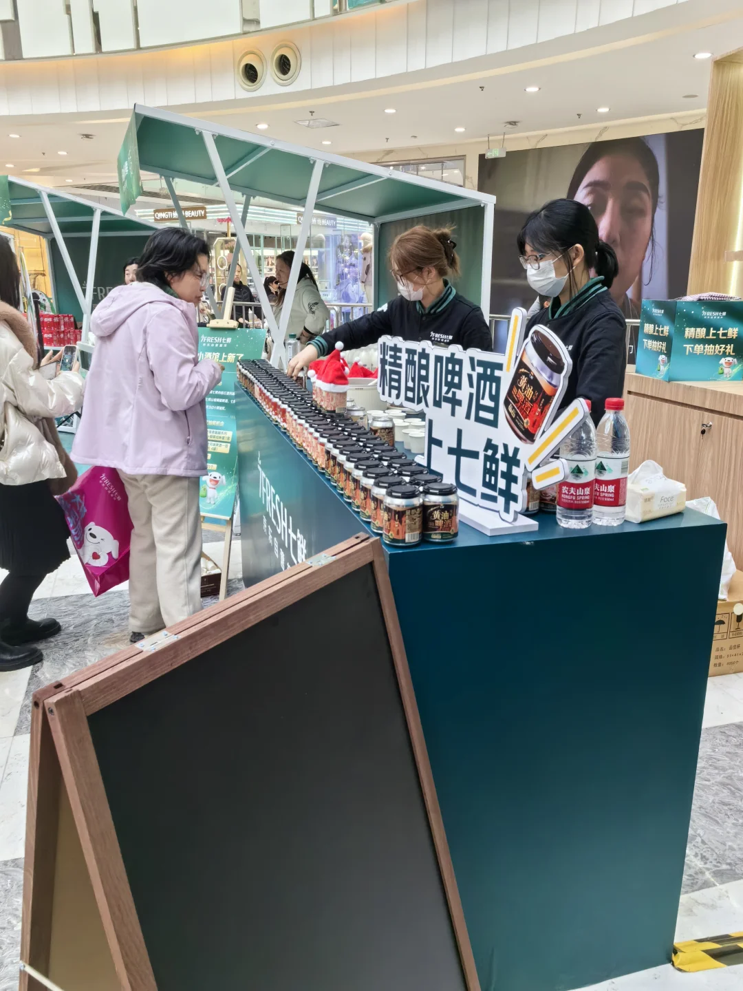 裕华万达京东七鲜开业好多活动好好逛啊