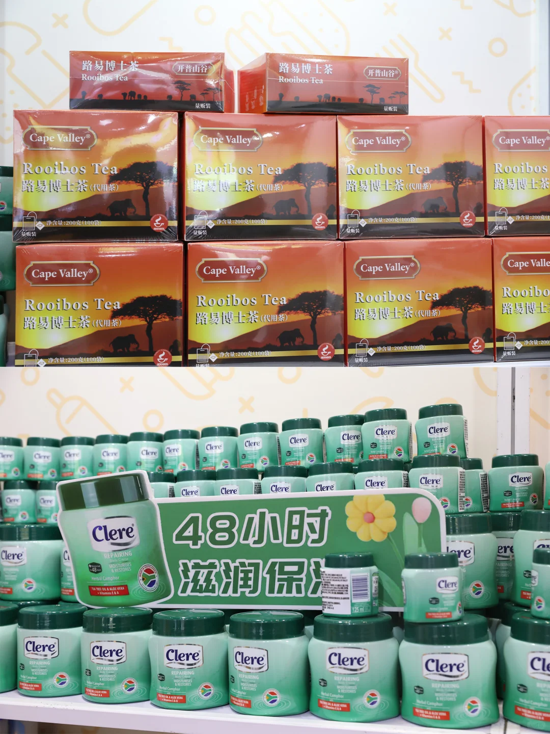 上海宝子冲！打卡小进博南非好物带回家！