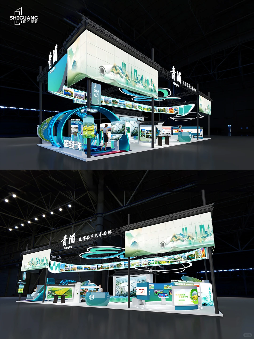 国风展台设计方案分析