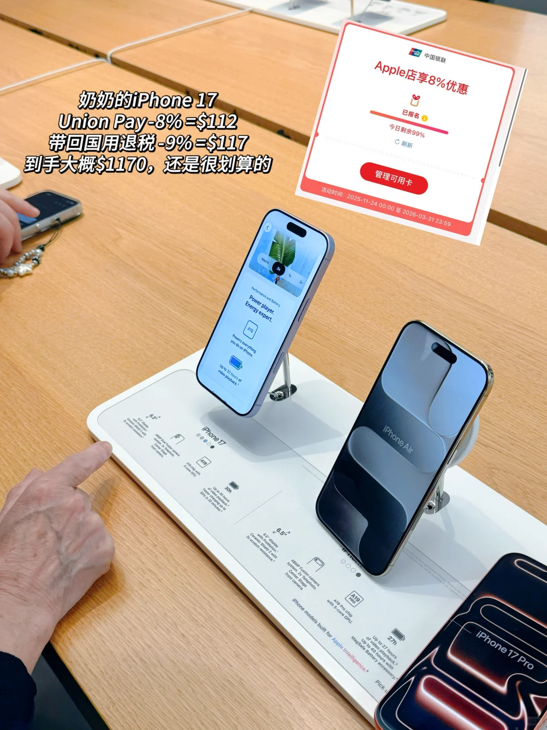 澳洲圣诞节省钱指南?