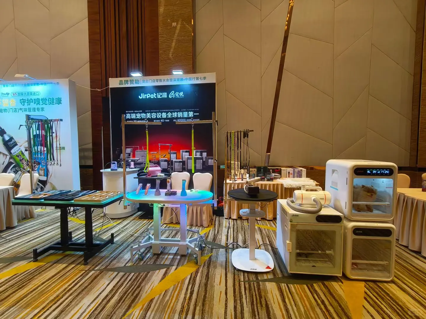 2025宠业门店零售创新大会 今天在广州开启