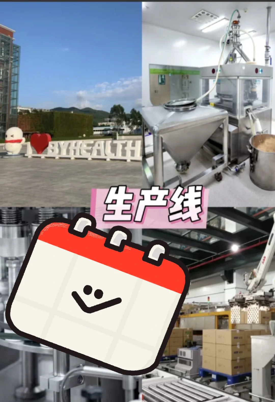 10年110万人证！把生产线‘扒光’给你看