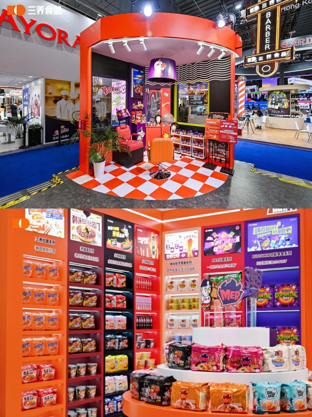 食品展示｜第六届进博会三养食品展台制作?