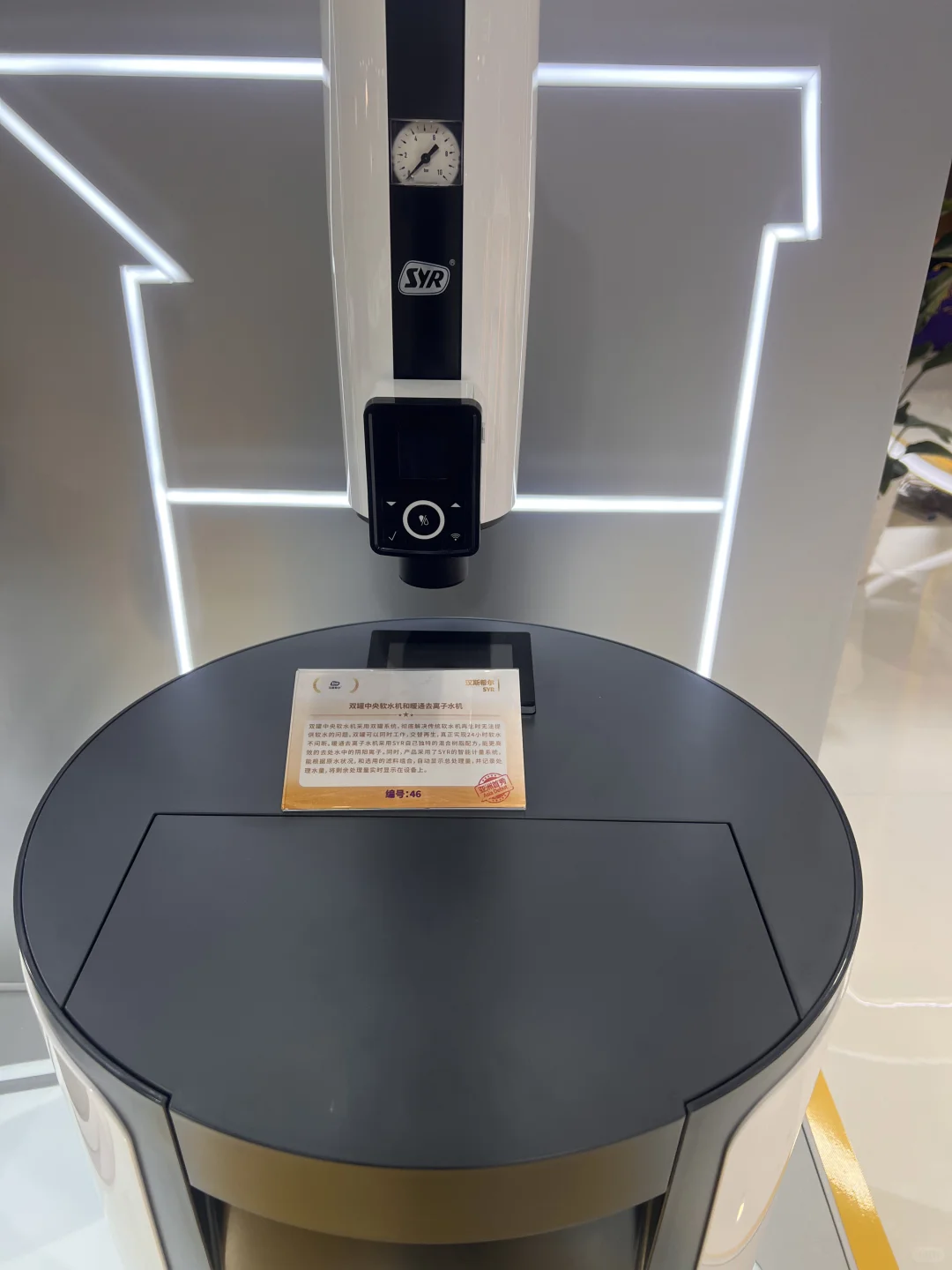 #我心中进博会展品#