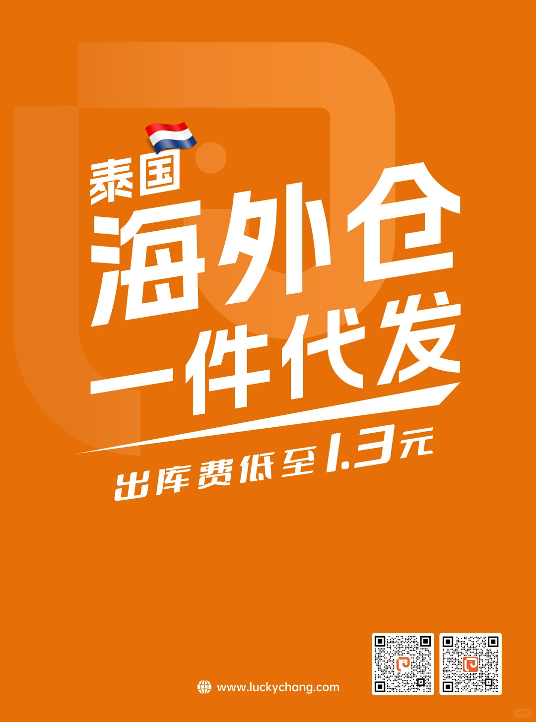 定了！就在明天！11月27日！