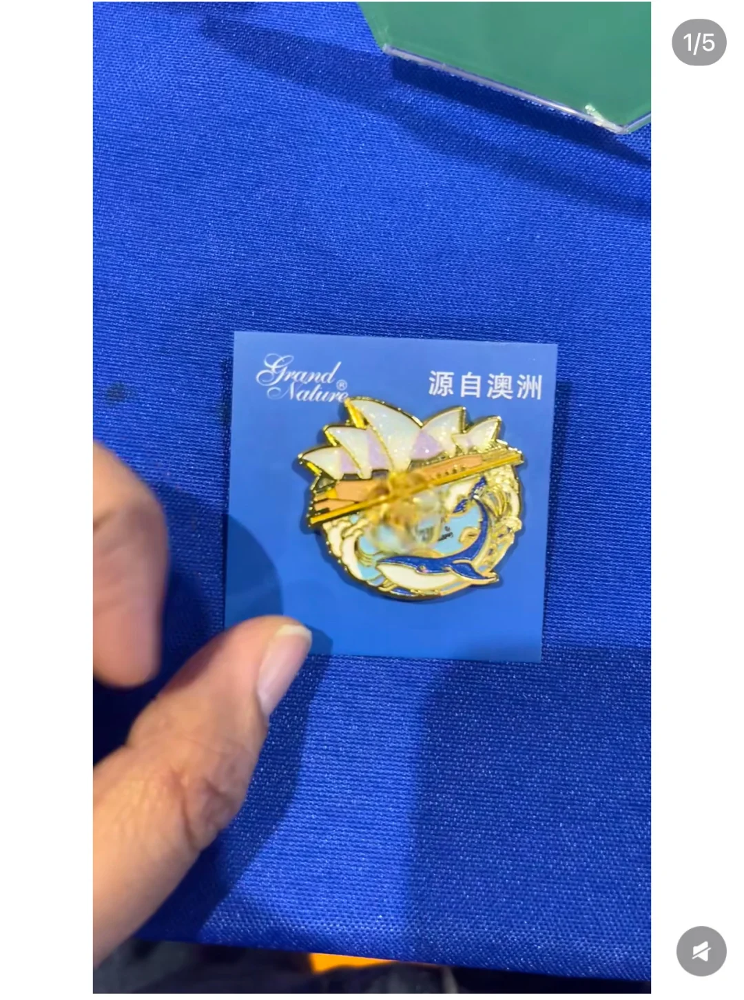 进博优品会澳洲歌莱妮展台