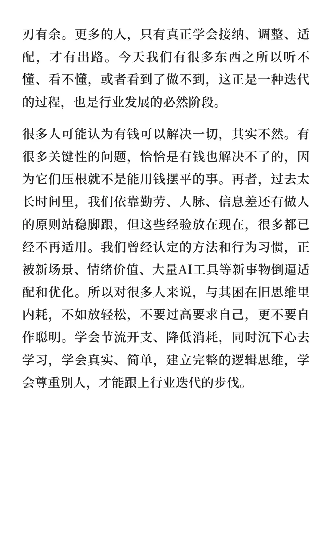 会展行业问题、痛点、解决方法