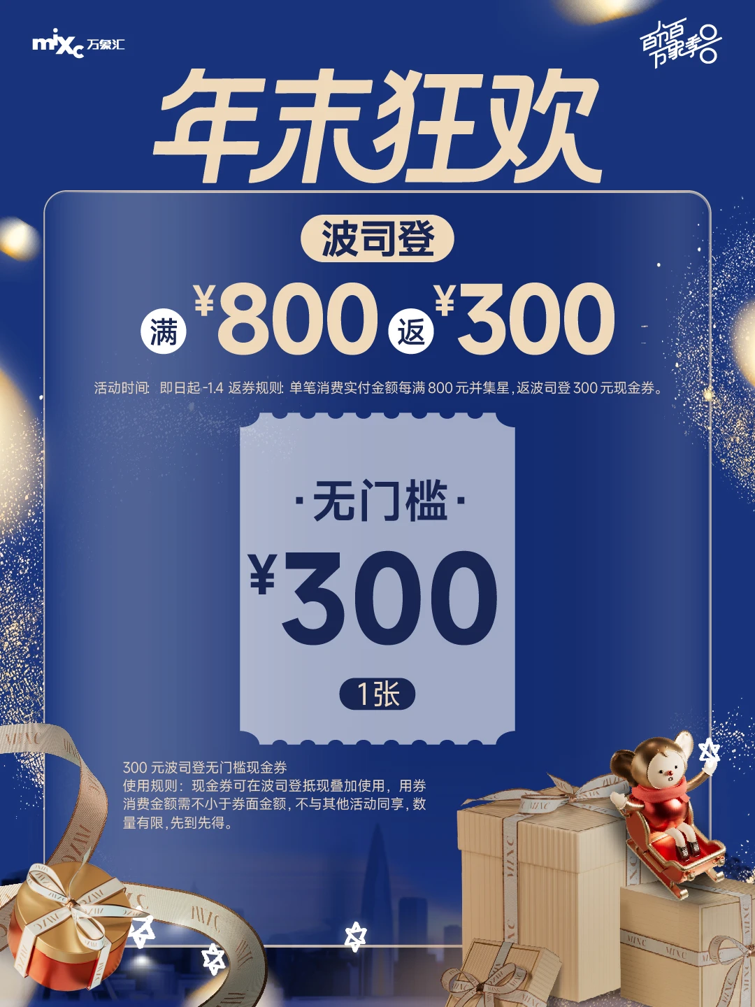 1️⃣ 张图教你蹲准每一波抄底神价