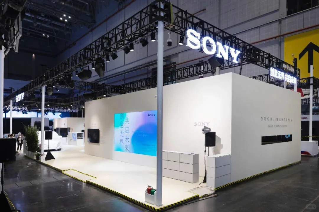 善纳设计丨带您云走进2025进博会丨索尼展台