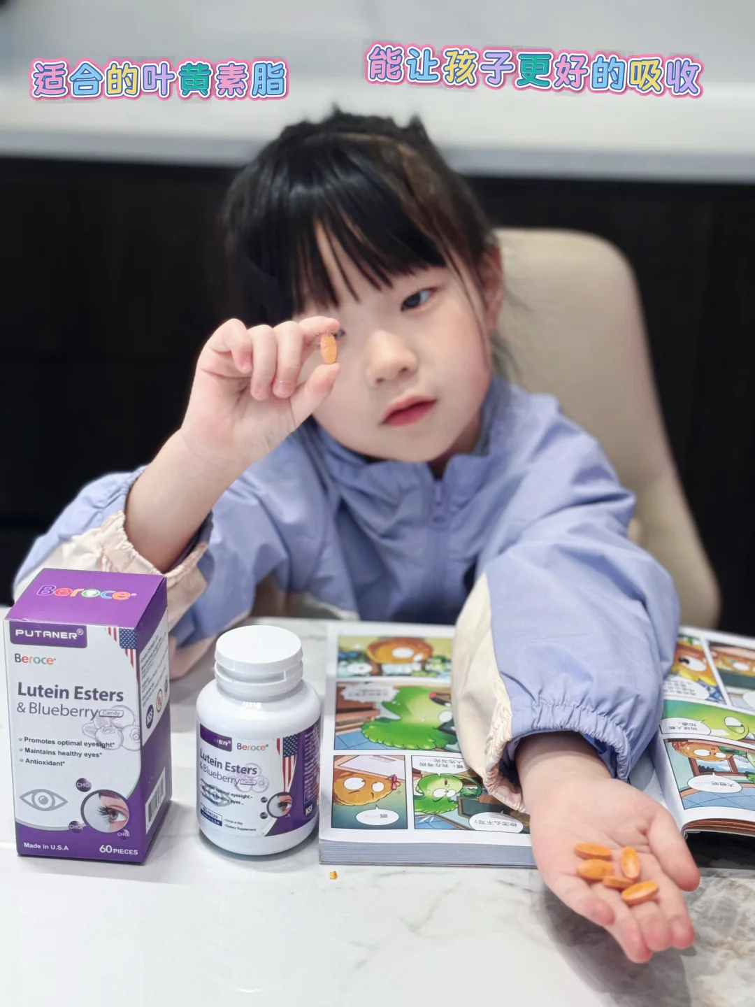 我女儿居然说，她上学最爱做的是眼保健操