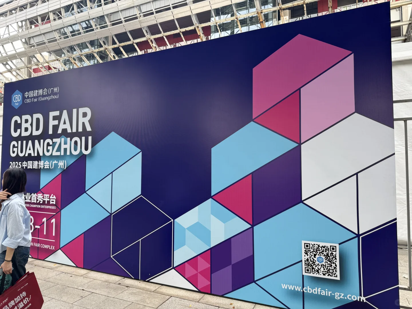 大学生暑假兼职展会翻译记